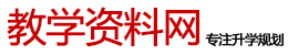 AI志愿